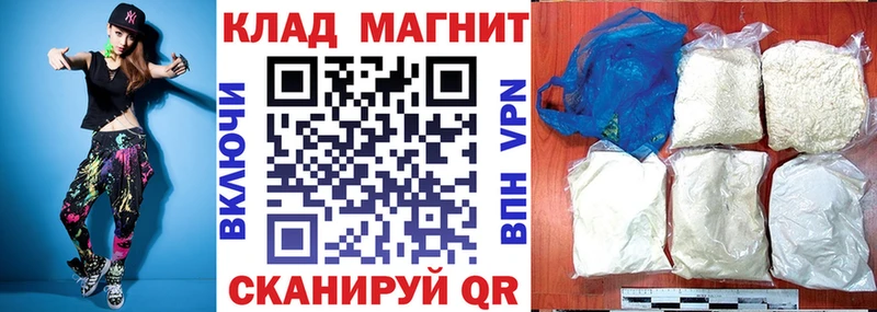 Наркота Иннополис Псилоцибиновые грибы  Конопля 