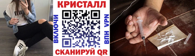 АМФЕТАМИН Розовый Иннополис