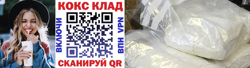 КОКАИН FishScale  Иннополис 