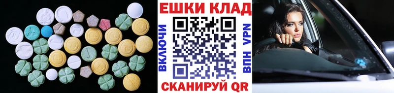ЭКСТАЗИ TESLA  цена   Иннополис 