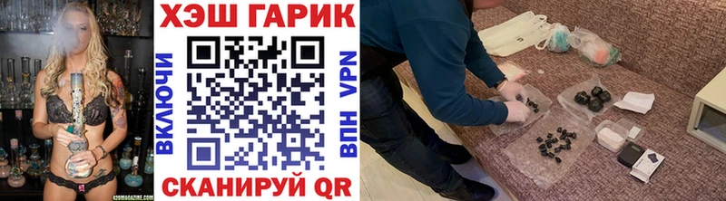 ГАШ гарик Иннополис