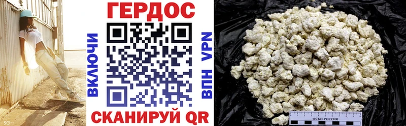 OMG как войти  Иннополис  Героин афганец 
