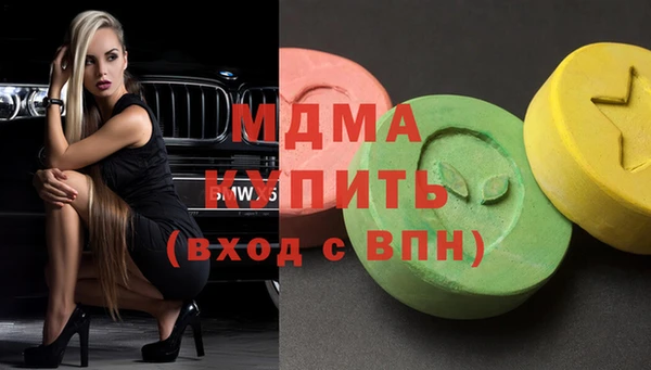 молекула духа Верхнеуральск