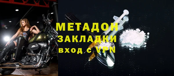молекула духа Верхнеуральск