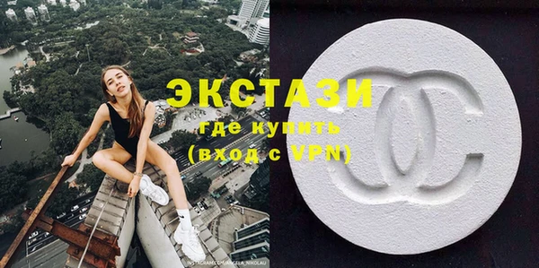 метамфетамин Верея
