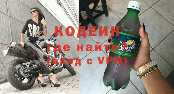 молекула духа Верхнеуральск