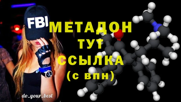 метамфетамин Верея