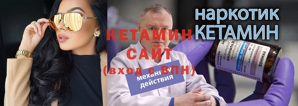 прущие грибы Слюдянка