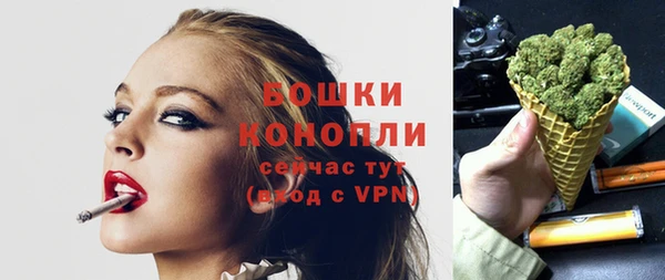 метамфетамин Верея