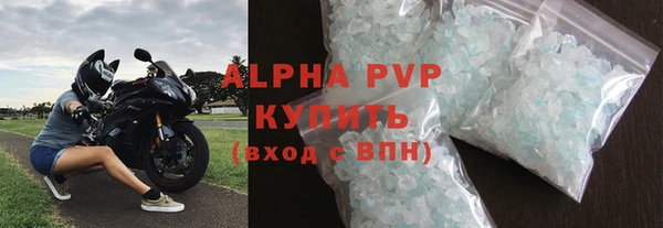 молекула духа Верхнеуральск