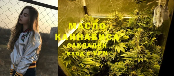 молекула духа Верхнеуральск