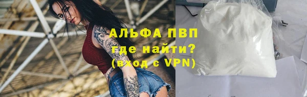 молекула духа Верхнеуральск