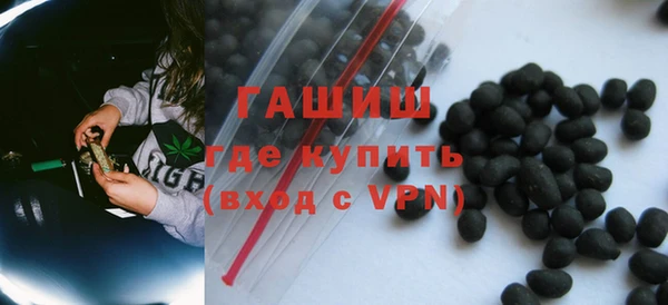 метамфетамин Верея