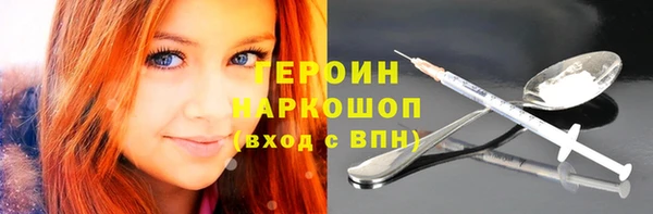 метамфетамин Верея