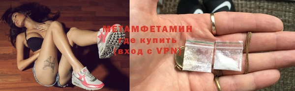 метамфетамин Верея