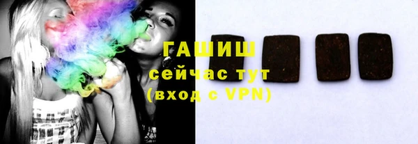 молекула духа Снежинск