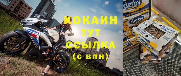 метамфетамин Верея