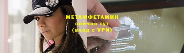 молекула духа Верхнеуральск