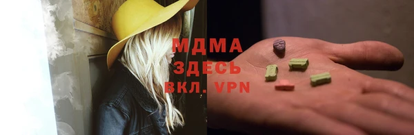 метамфетамин Верея