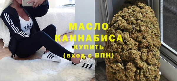 метамфетамин Верея