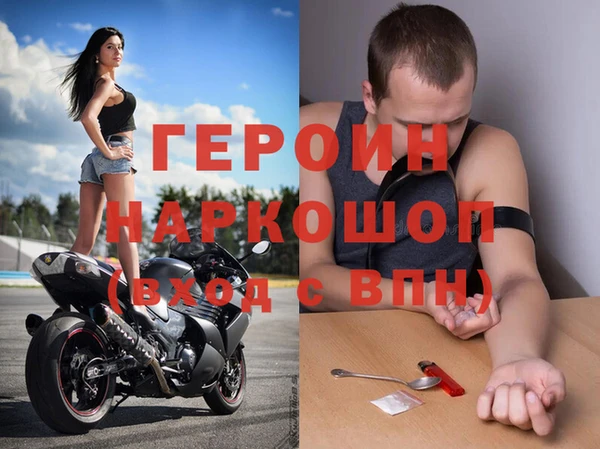 метамфетамин Верея