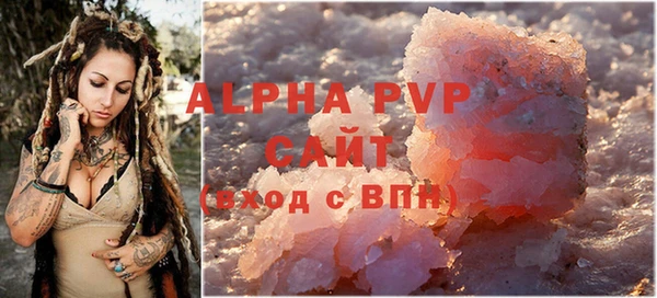 метамфетамин Верея