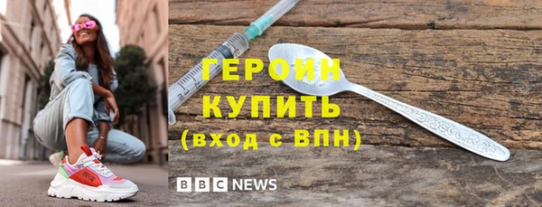 молекула духа Верхнеуральск