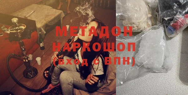молекула духа Верхнеуральск