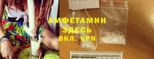 метамфетамин Верея