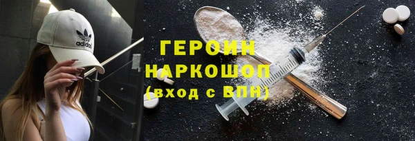 метамфетамин Верея