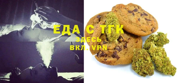 молекула духа Верхнеуральск