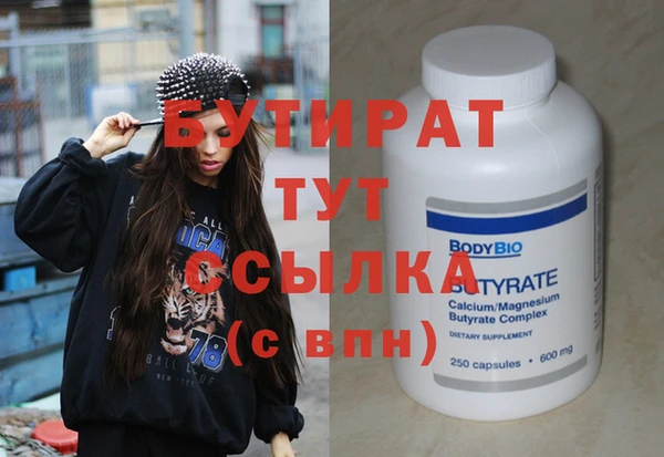 молекула духа Верхнеуральск