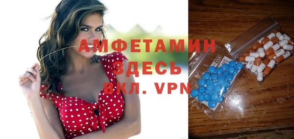 молекула духа Верхнеуральск