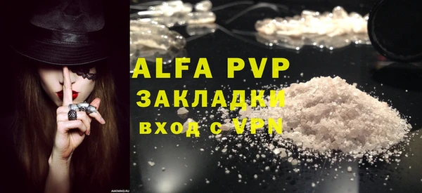 метамфетамин Верея