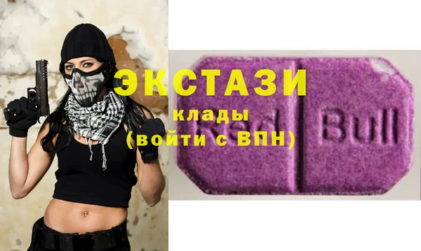 молекула духа Верхнеуральск
