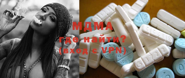 метамфетамин Верея