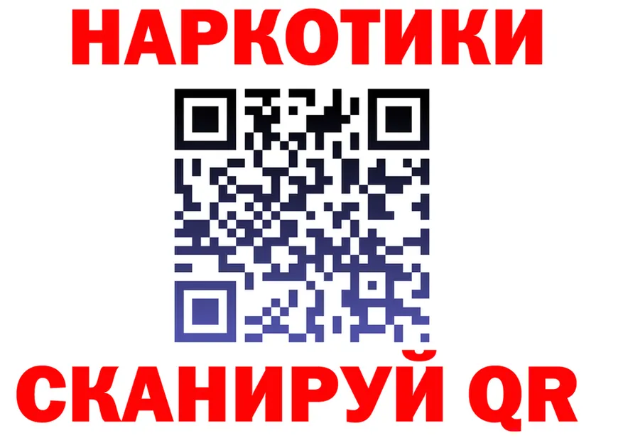 МЕФ VHQ ссылки маркетплейс hydra Иннополис