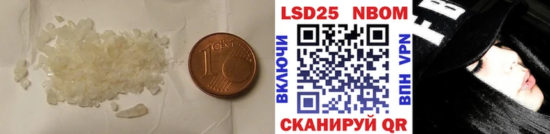 LSD-25 экстази ecstasy Иннополис
