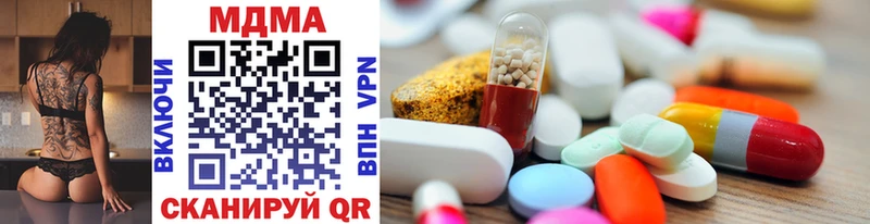 ОМГ ОМГ зеркало  Иннополис  площадка клад  MDMA молли 