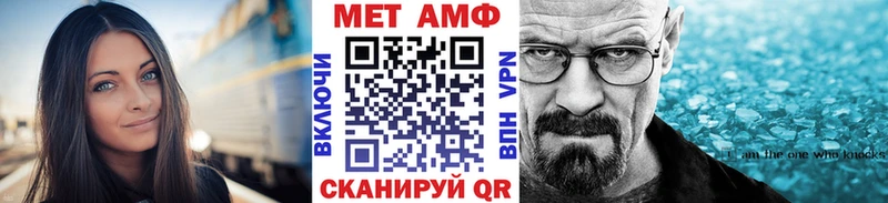 Метамфетамин витя  цены   Иннополис 
