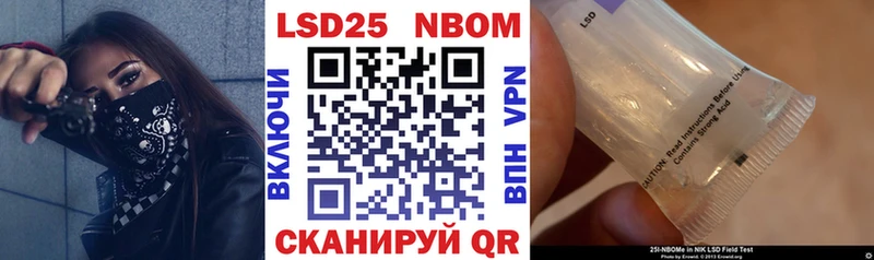 Марки N-bome 1500мкг  купить наркоту  omg ссылки  Иннополис 