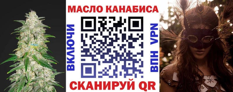 mega ССЫЛКА  Иннополис  Дистиллят ТГК концентрат 